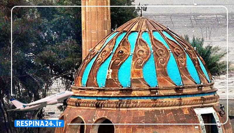 خرید بلیط چارتر اصفهان بغداد